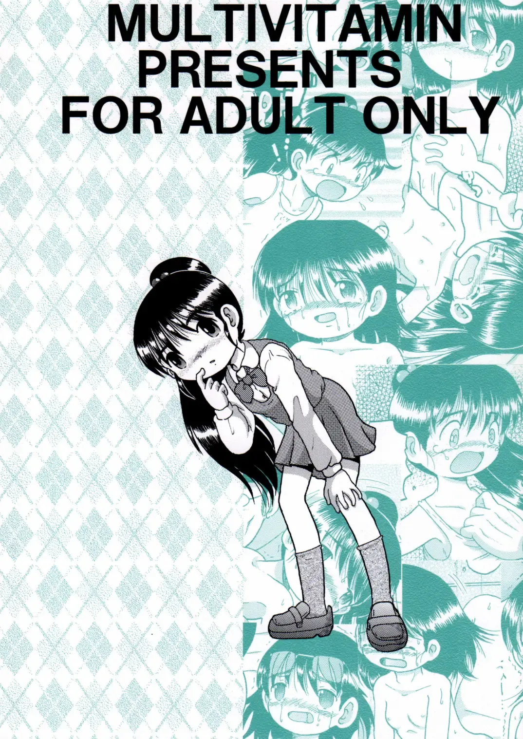 [Tako Kuboh] Keiryaku Donkan Fhentai - Page 61