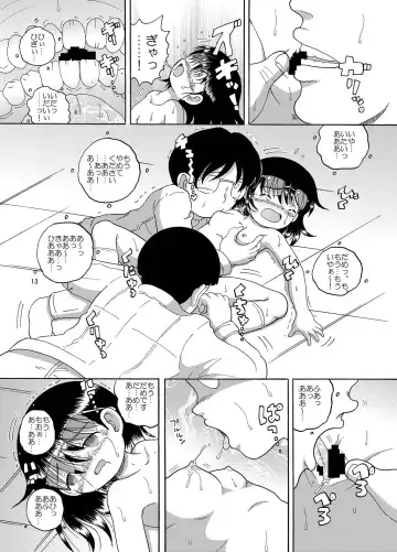 [Tako Kuboh] Keiryaku Donkan Fhentai - Page 14