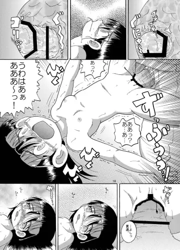 [Tako Kuboh] Keiryaku Donkan Fhentai - Page 17