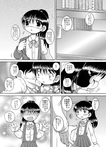 [Tako Kuboh] Keiryaku Donkan Fhentai - Page 27