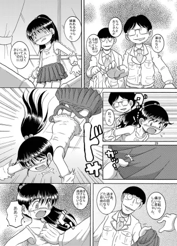 [Tako Kuboh] Keiryaku Donkan Fhentai - Page 30