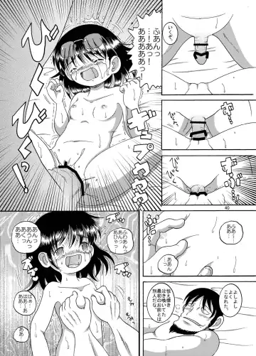 [Tako Kuboh] Keiryaku Donkan Fhentai - Page 41