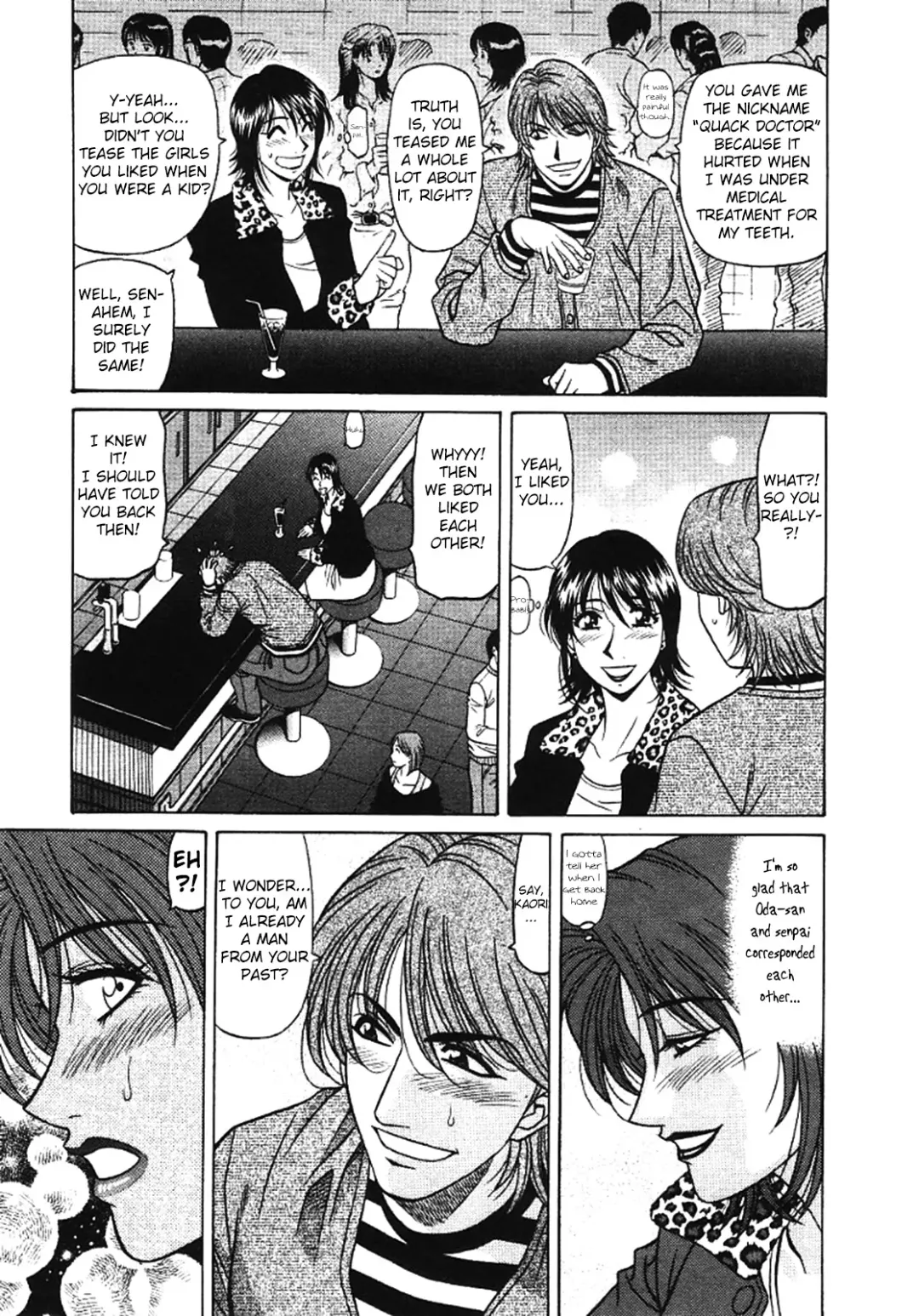 [Ozaki Akira] Kochira Momoiro Company Vol. 3 Fhentai - Page 119