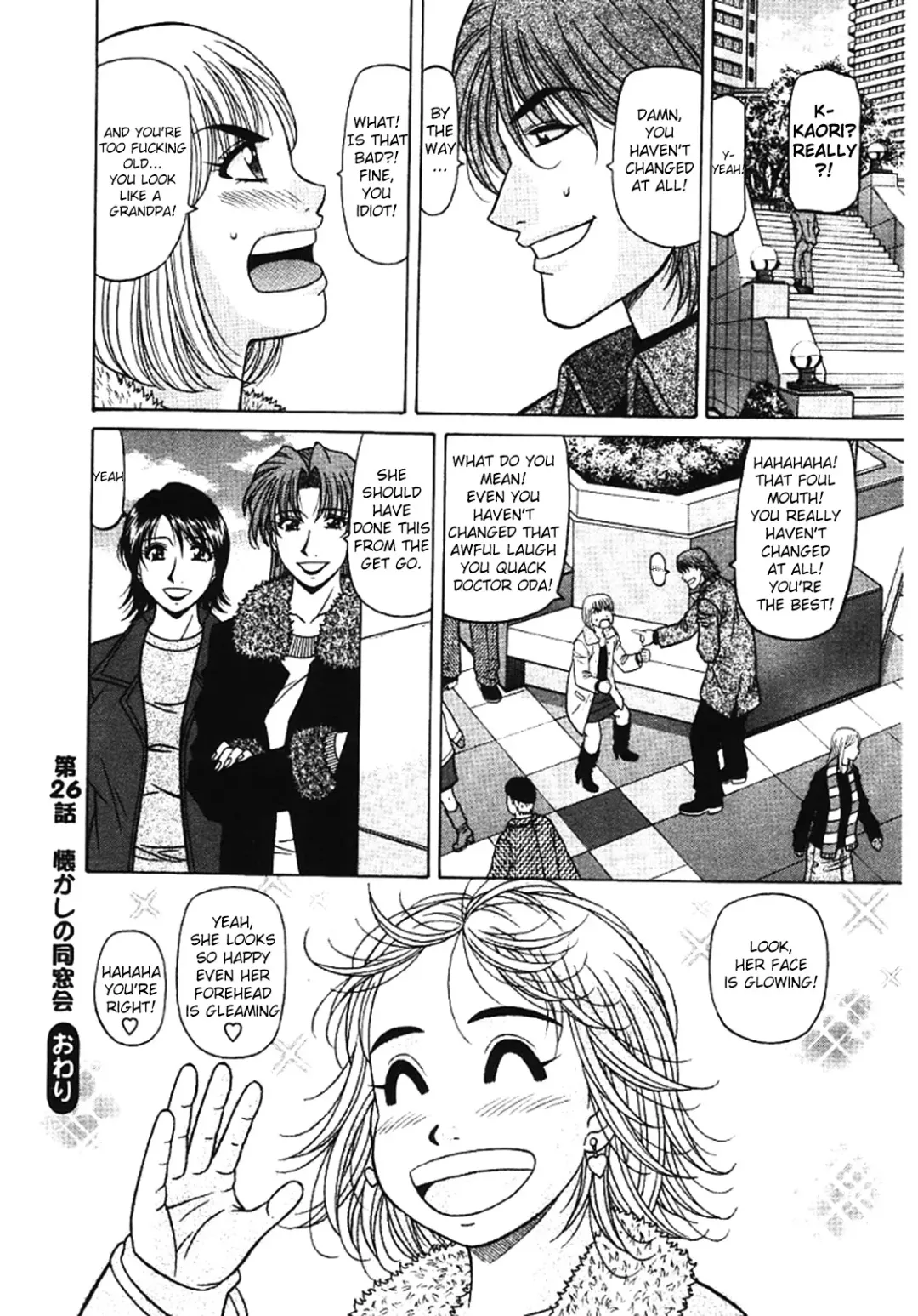 [Ozaki Akira] Kochira Momoiro Company Vol. 3 Fhentai - Page 130