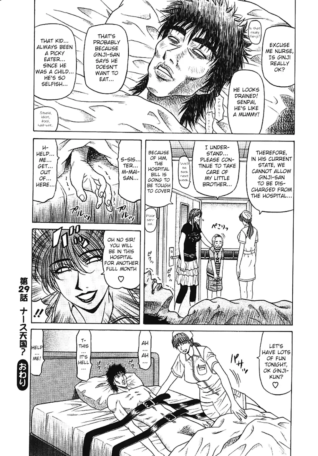 [Ozaki Akira] Kochira Momoiro Company Vol. 3 Fhentai - Page 193