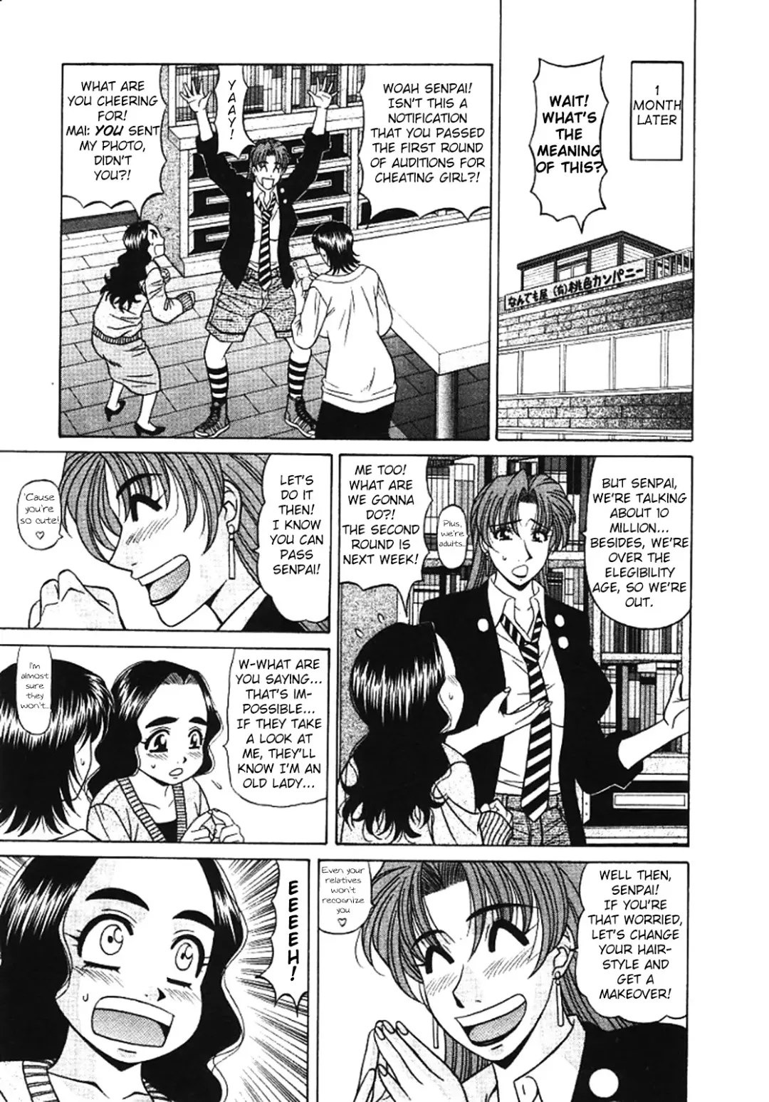 [Ozaki Akira] Kochira Momoiro Company Vol. 3 Fhentai - Page 52