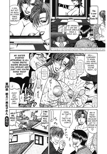 [Ozaki Akira] Kochira Momoiro Company Vol. 3 Fhentai - Page 109