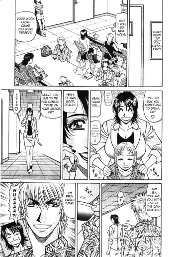 [Ozaki Akira] Kochira Momoiro Company Vol. 3 Fhentai - Page 56