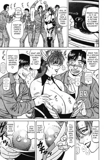 [Ozaki Akira] Kochira Momoiro Company Vol. 3 Fhentai - Page 98