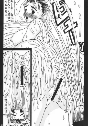 [Mitsuki Rintarou - Shachi] Hakudaku Damashii 2 Fhentai - Page 26