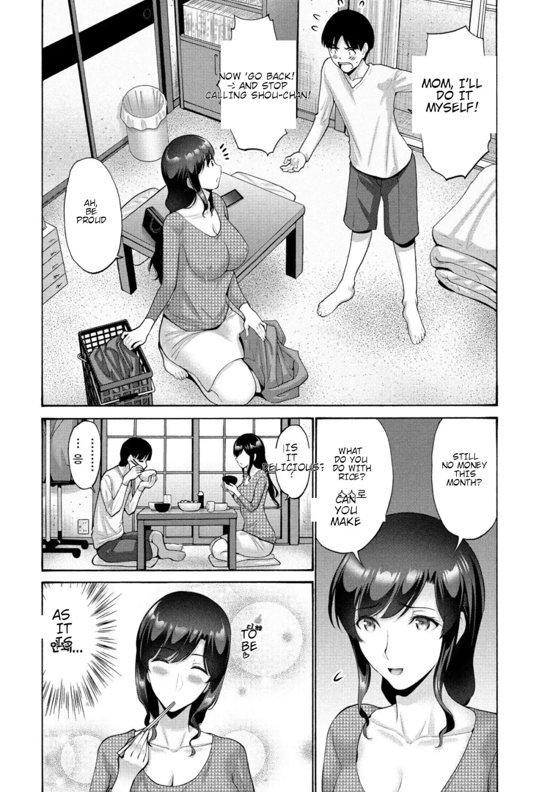 [Nishikawa Kou] Okaa-san ga Kobanare Shite Kurenakute Komaru 1-2 Fhentai - Page 2