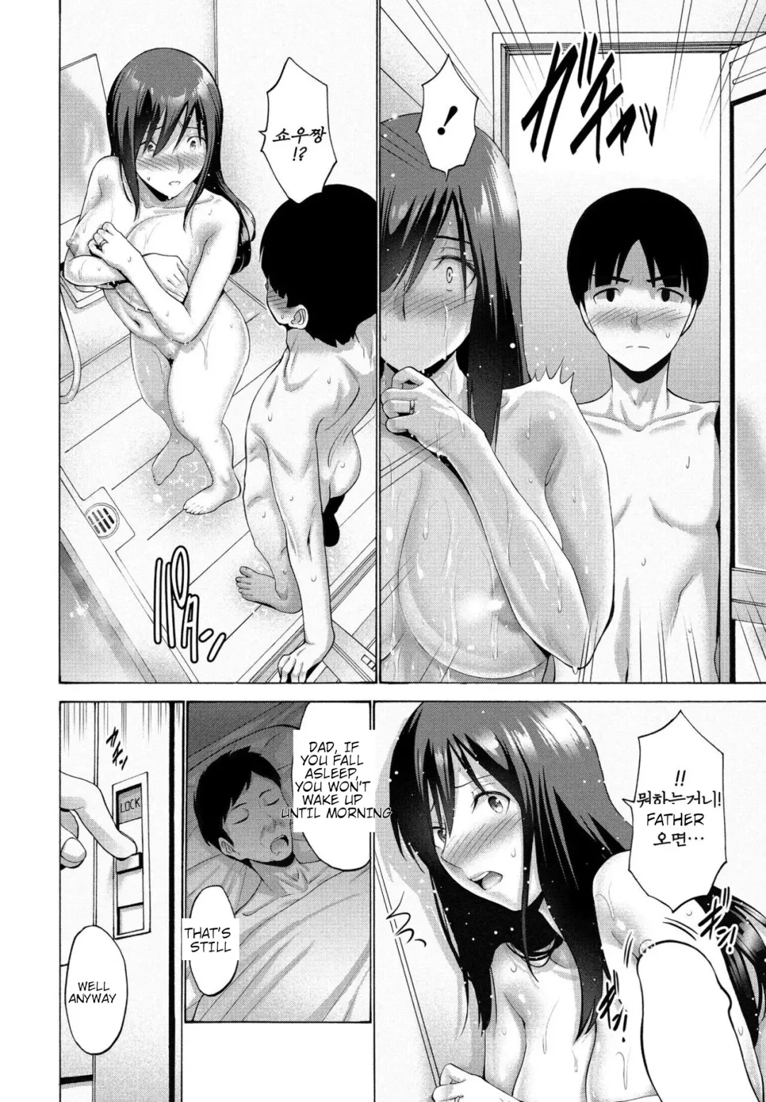 [Nishikawa Kou] Okaa-san ga Kobanare Shite Kurenakute Komaru 1-2 Fhentai - Page 30