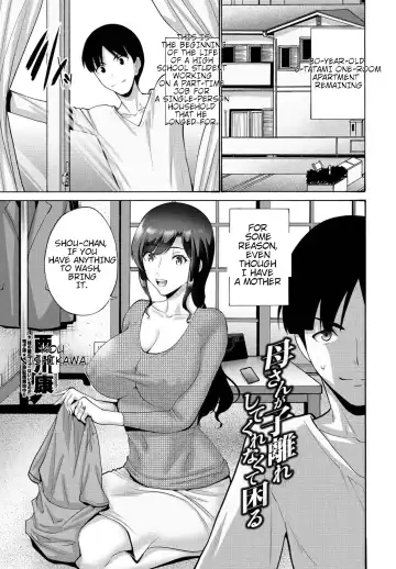 Read [Nishikawa Kou] Okaa-san ga Kobanare Shite Kurenakute Komaru 1-2 - Fhentai