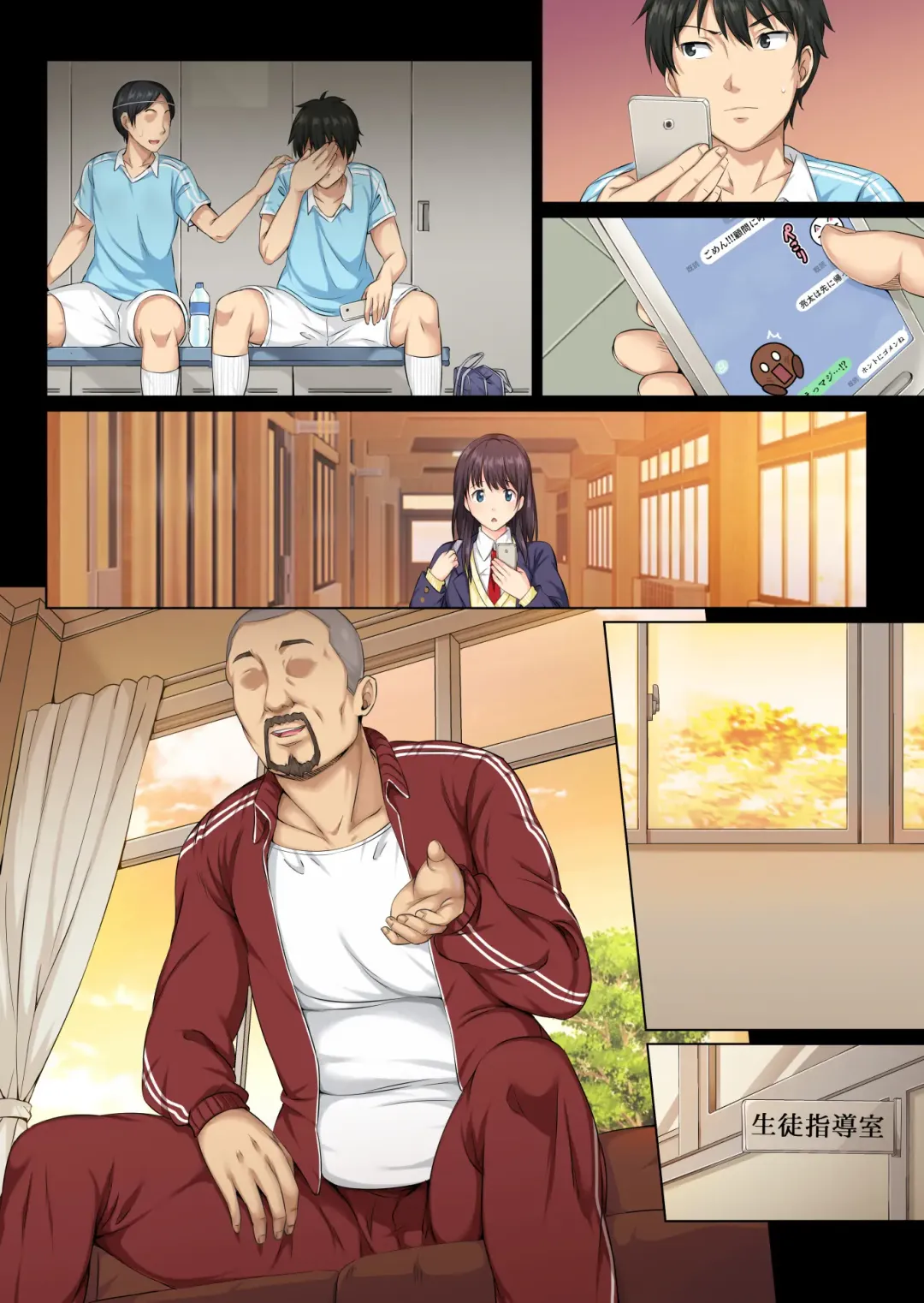 [Sanrokumaru] Soshite Watashi wa Kyou mo Ano Otoko ni Taberareru | And So Today I'm Once Again Being Sexually Devoured By That Man (decensored) Fhentai - Page 41