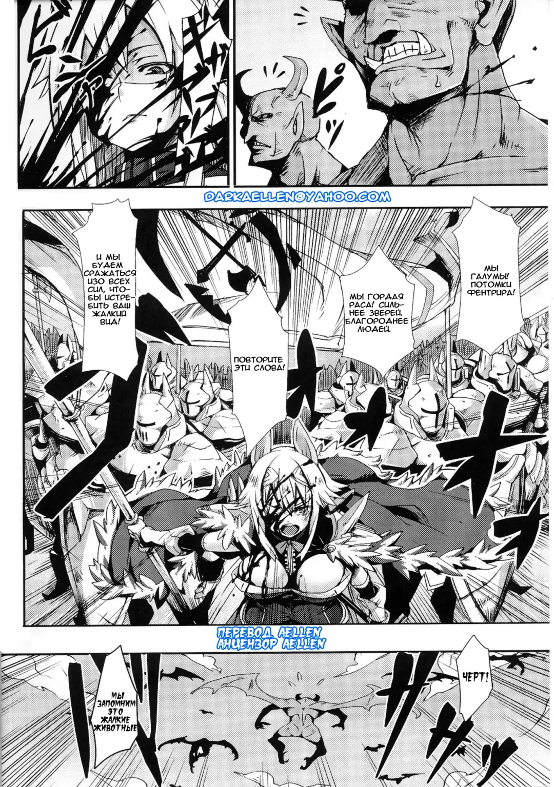 [Hitagiri] Kemono no Honnou - The Instinct of Beasts | Звериный инстинкт (decensored) Fhentai - Page 2