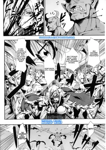 [Hitagiri] Kemono no Honnou - The Instinct of Beasts | Звериный инстинкт (decensored) Fhentai - Page 2