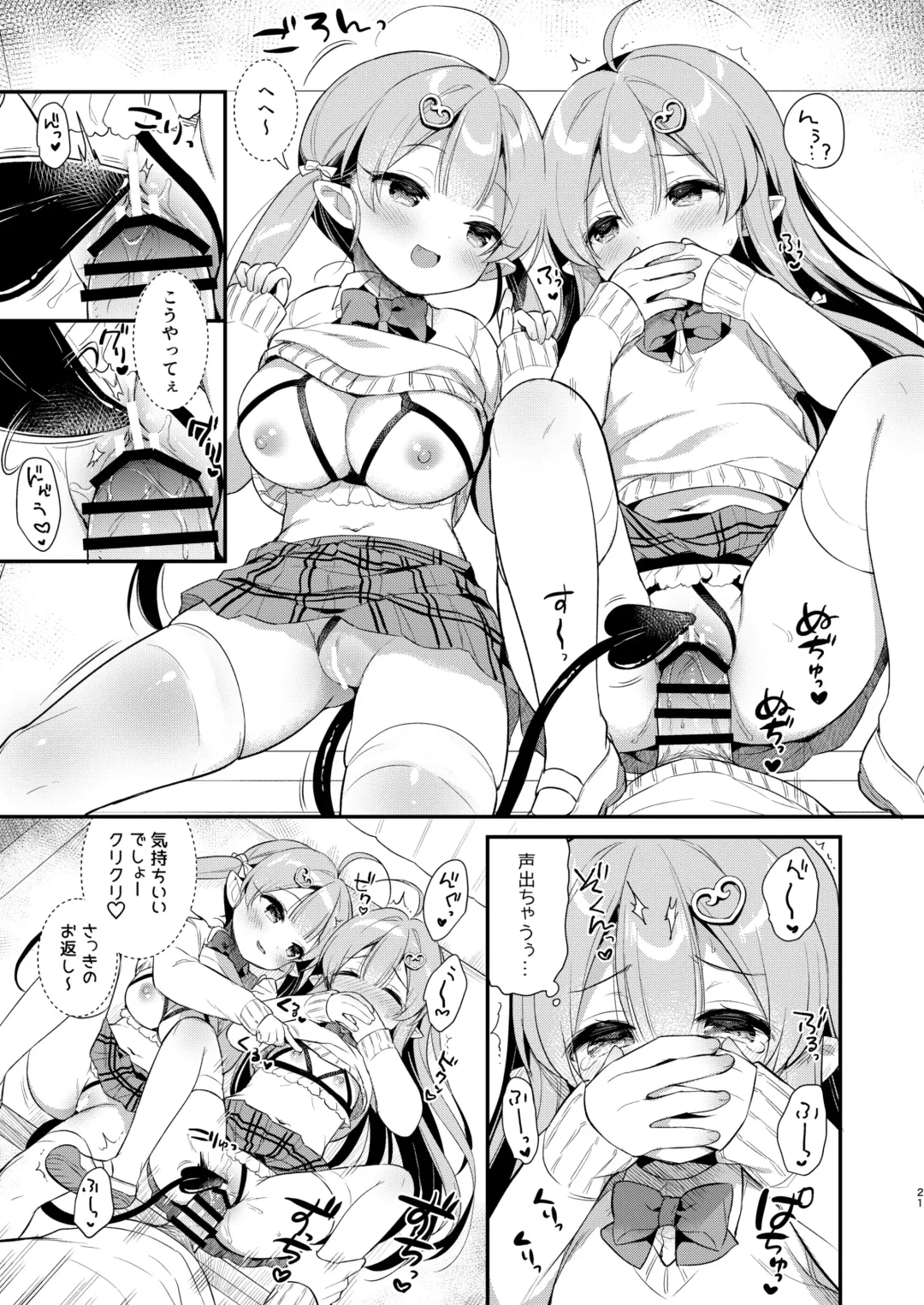 [Usashiro Mani] Totsugeki Futago Succubus-chan 3 Fhentai - Page 20