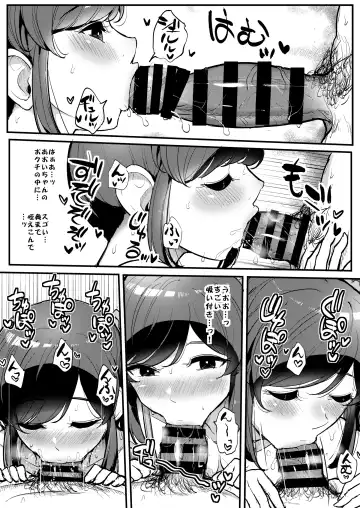 [Tyranu] Saimin Katsudou! Kiriya Aoi Hen Fhentai - Page 8