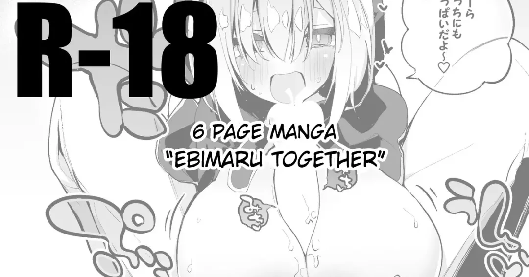[Ringo Club] Ebimaru wa Futari de Hen | Ebimaru Together Fhentai - Page 1