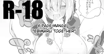 Read [Ringo Club] Ebimaru wa Futari de Hen | Ebimaru Together - Fhentai