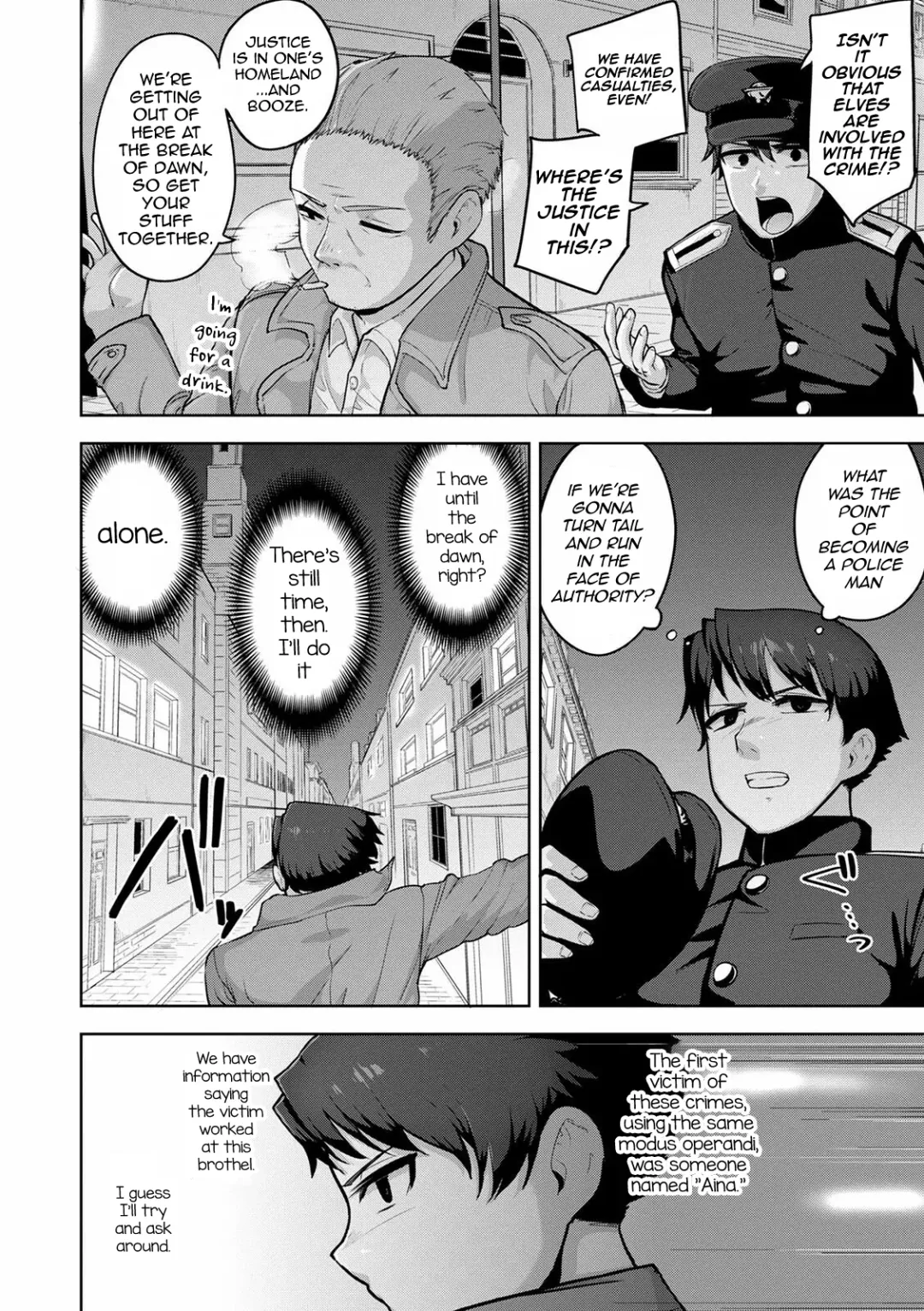 [Acbins] Theo to Theo Zenpen | Theo and Theo: First Chapter Fhentai - Page 4