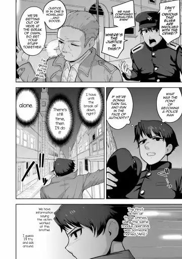 [Acbins] Theo to Theo Zenpen | Theo and Theo: First Chapter Fhentai - Page 4