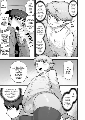 [Acbins] Theo to Theo Zenpen | Theo and Theo: First Chapter Fhentai - Page 7