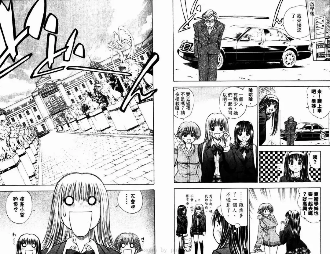 漂亮脸蛋Puriti Feisu 卷六 Fhentai - Page 26