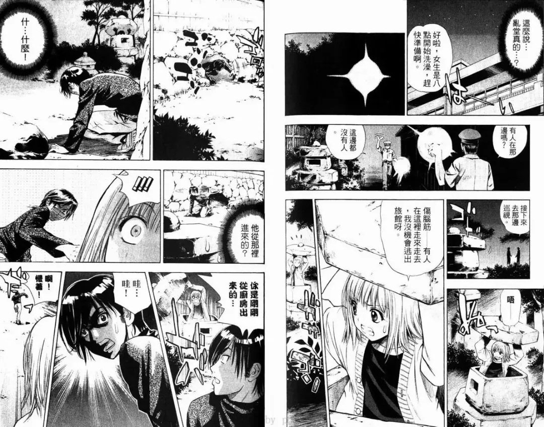 漂亮脸蛋Puriti Feisu 卷六 Fhentai - Page 89