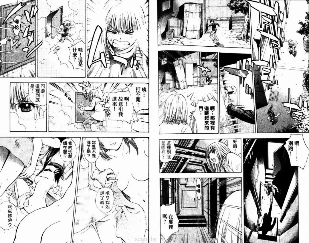 漂亮脸蛋Puriti Feisu 卷六 Fhentai - Page 90