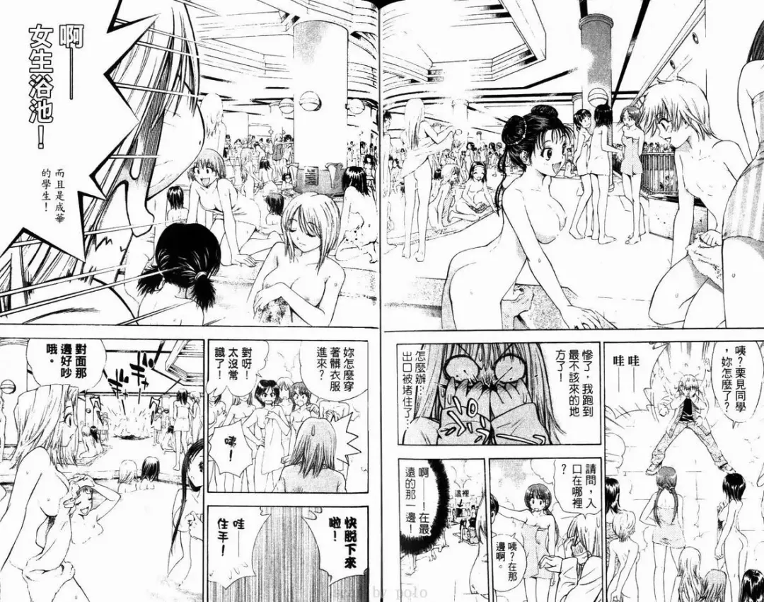 漂亮脸蛋Puriti Feisu 卷六 Fhentai - Page 91