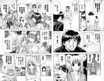 漂亮脸蛋Puriti Feisu 卷六 Fhentai - Page 102