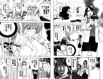 漂亮脸蛋Puriti Feisu 卷六 Fhentai - Page 12