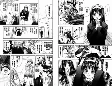 漂亮脸蛋Puriti Feisu 卷六 Fhentai - Page 16