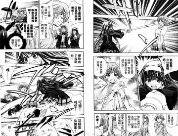 漂亮脸蛋Puriti Feisu 卷六 Fhentai - Page 17