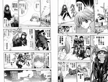 漂亮脸蛋Puriti Feisu 卷六 Fhentai - Page 18