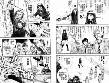 漂亮脸蛋Puriti Feisu 卷六 Fhentai - Page 21