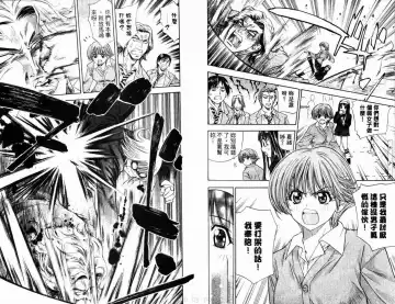 漂亮脸蛋Puriti Feisu 卷六 Fhentai - Page 22