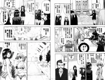 漂亮脸蛋Puriti Feisu 卷六 Fhentai - Page 27