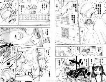 漂亮脸蛋Puriti Feisu 卷六 Fhentai - Page 32