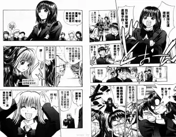 漂亮脸蛋Puriti Feisu 卷六 Fhentai - Page 38