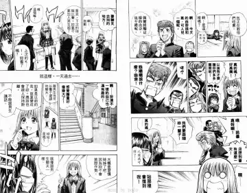 漂亮脸蛋Puriti Feisu 卷六 Fhentai - Page 41