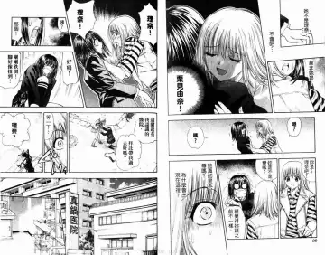 漂亮脸蛋Puriti Feisu 卷六 Fhentai - Page 46