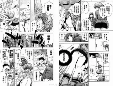 漂亮脸蛋Puriti Feisu 卷六 Fhentai - Page 6