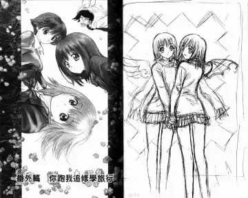 漂亮脸蛋Puriti Feisu 卷六 Fhentai - Page 79