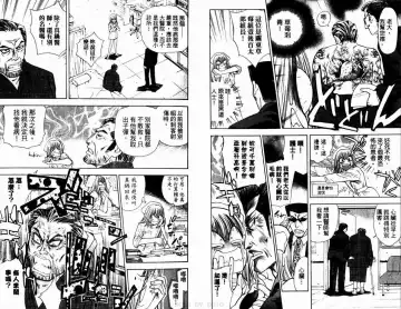 漂亮脸蛋Puriti Feisu 卷六 Fhentai - Page 8