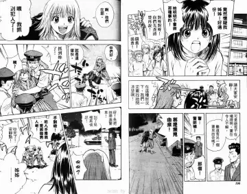 漂亮脸蛋Puriti Feisu 卷六 Fhentai - Page 99