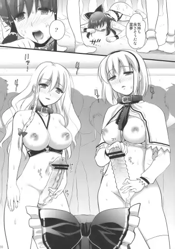 [Kojima Saya] Inmitsuyakata Keikaku Fhentai - Page 28