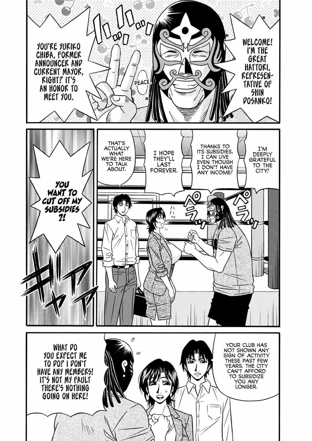 [Ozaki Akira] Hitozuma Shichou no Inbi na Seikou Kaikaku | Erotic Reforms Of Sex By A Married Female Mayor Fhentai - Page 10