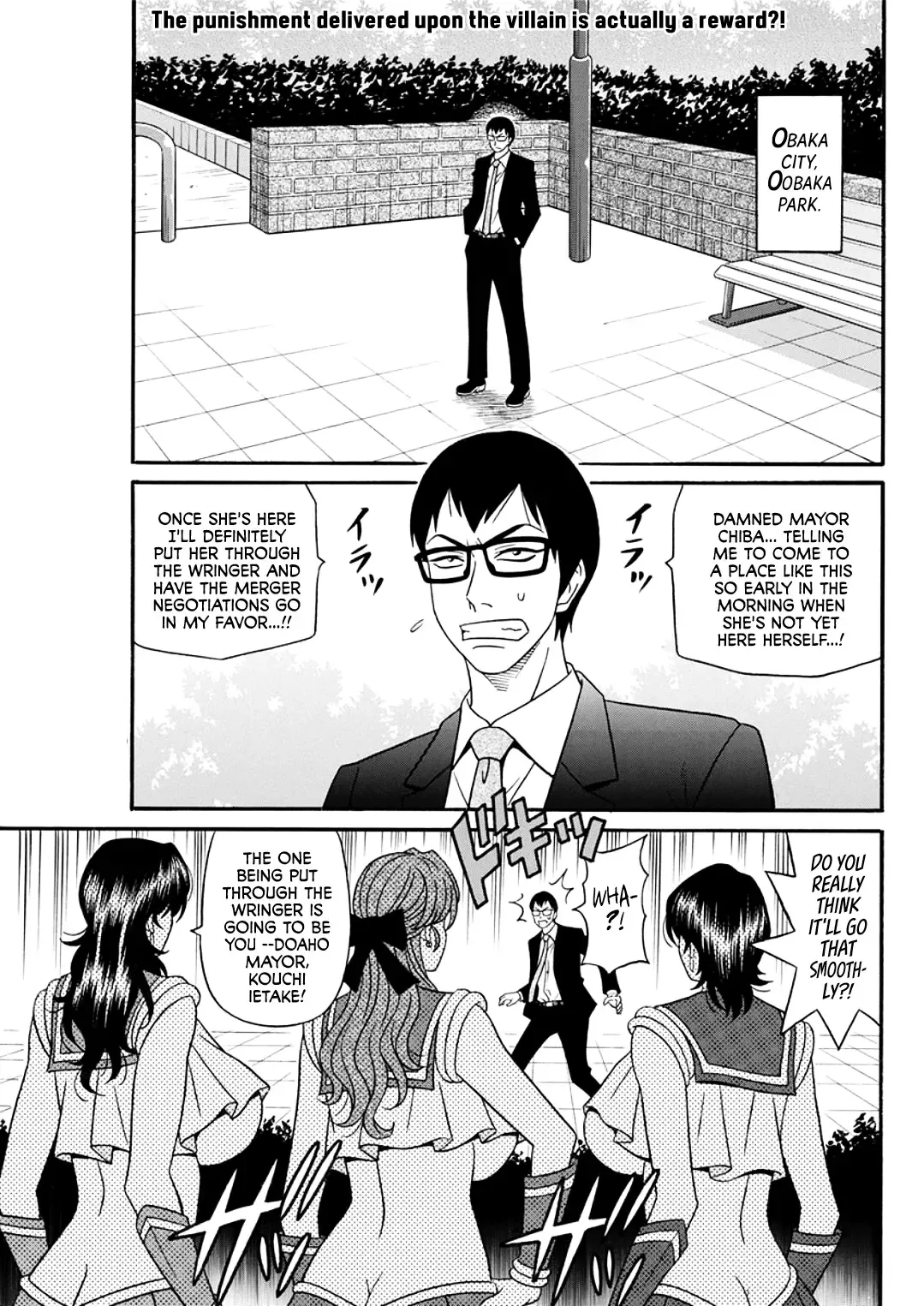 [Ozaki Akira] Hitozuma Shichou no Inbi na Seikou Kaikaku | Erotic Reforms Of Sex By A Married Female Mayor Fhentai - Page 133